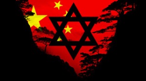 Juutalainen Kiina